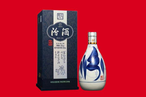 廊坊市大城回收汾酒